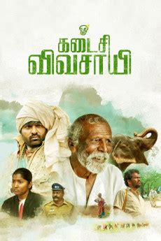 kadaisi vivasayi torrent download|Kadaisi Vivasayi